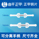 닥터 Quping Armor Armor Correction Nitinol 메모리 와이어 분리 가능한 핸들 갑옷 패치 염증 닥터 Quping Armor Armor Correction Nitinol 메모리 와이어 분리 가능한 핸들 갑옷 패치 염증