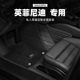 Infiniti q50lqx50q70lqx60fx35g25qx30 완전히 둘러싸인 자동차 발 패드 Infiniti q50lqx50q70lqx60fx35g25qx30 완전히 둘러싸인 자동차 발 패드