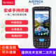 안드로이드 핸드 헬드 터미널 데이터 수집기 바코드 인벤토리 머신 4G 전체 네트워크 PDA는 보조 애플리케이션 개발을 지원합니다. 안드로이드 핸드 헬드 터미널 데이터 수집기 바코드 인벤토리 머신 4G 전체 네트워크 PDA는 보조 애플리케이션 개발을 지원합니다.