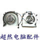 HP 240 246 G4 340 346 348 G3 14-AC AF AR 라디에이터 TPN-I119 팬 HP 240 246 G4 340 346 348 G3 14-AC AF AR 라디에이터 TPN-I119 팬
