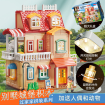 Big Grain Princess Dreams Girl Series Castle Building Blocks Villa House With Light Toy Boy Birthday Present