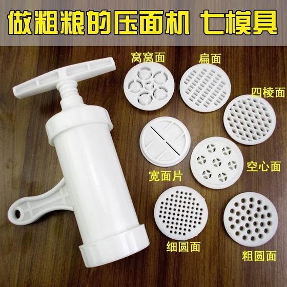 가정용 설명서를위한 Wuwuwo Glutinous Noodle Pressing Machine 세대 국수 프레스를위한 수작업 손잡이 감수자 압박 기계 가정용 설명서를위한 Wuwuwo Glutinous Noodle Pressing Machine 세대 국수 프레스를위한 수작업 손잡이 감수자 압박 기계