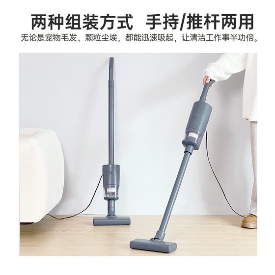 Yieach wired vacuum cleaner for household automatic high suction powerful cat hair suction handheld push rod dual-purpose retractable wire
Yieach wired vacuum cleaner for household automatic high suction powerful cat hair suction handheld push rod dual-purpose retractable wire