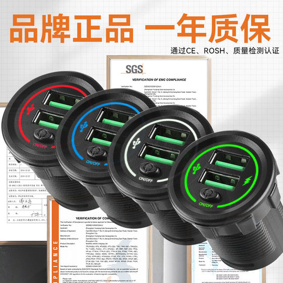 페달 오토바이 전기 휴대 전화 충전기 슈퍼 빠른 충전 방수 12V 수정 USB 컨버터 인터페이스 플래시 충전 페달 오토바이 전기 휴대 전화 충전기 슈퍼 빠른 충전 방수 12V 수정 USB 컨버터 인터페이스 플래시 충전