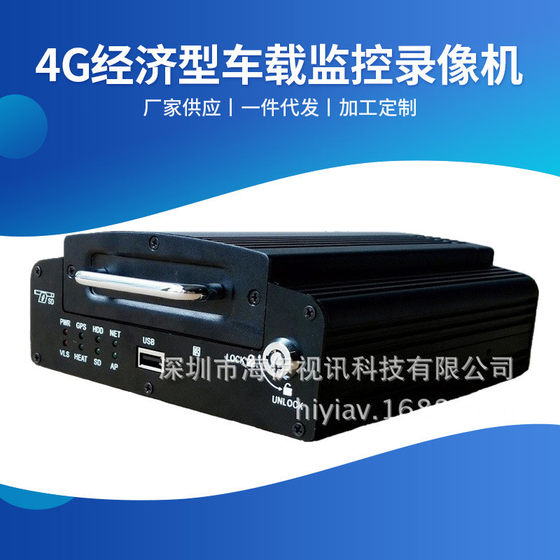 공급 4G 경제적 인 제품 감시 비디오 카메라 유해 차량 감시 고화질 차량 SD 카드 녹음 제조업체 공급 4G 경제적 인 제품 감시 비디오 카메라 유해 차량 감시 고화질 차량 SD 카드 녹음 제조업체