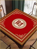 Square mahjong table cloth thickened soundproofing card table mat mahjong machine hand-rubbed soundproof mat table cloth