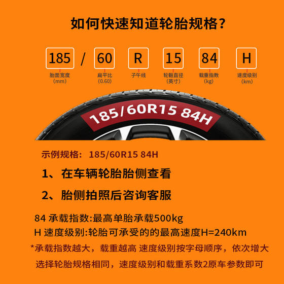 공식 플래그십 스토어 새로운 및 정통 매기 타이어 185195205215225235/55R15161718 인치 공식 플래그십 스토어 새로운 및 정통 매기 타이어 185195205215225235/55R15161718 인치