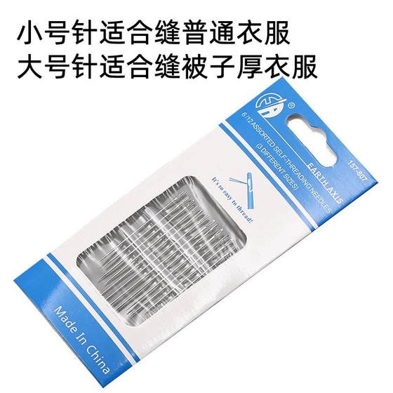 2f 노인을위한 가정용, 전문 바늘 손 봉제 블라인드 바늘 자수 스틸 바늘 손 꿰매는 옷을위한 니들 스레딩 없음 2f 노인을위한 가정용, 전문 바늘 손 봉제 블라인드 바늘 자수 스틸 바늘 손 꿰매는 옷을위한 니들 스레딩 없음
