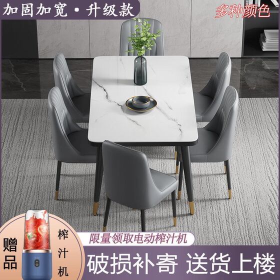 Nordic Internet celebrity glass dining h table dining chair combination dining rectangular table chair set small apartment home management
Nordic Internet celebrity glass dining h table dining chair combination dining rectangular table chair set small apartment home management