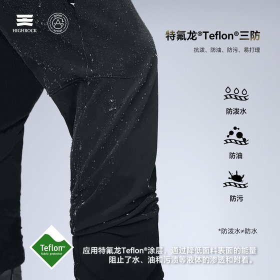 Tianshige Armor 기능성 소프트 쉘 바지 내장성 수비 펠트 바지 높은 탄성 통기성 남성 및 여성 재킷 G623 Tianshige Armor 기능성 소프트 쉘 바지 내장성 수비 펠트 바지 높은 탄성 통기성 남성 및 여성 재킷 G623