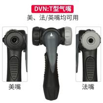 GIYO Yared bicycle pump repair accessories double-headed faucet mouth smart mouth magic mouth beautiful mouth air mouth head