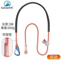 Canle outdoor electrician fence pole for high-altitude work adjustable positioning safety rope flat belt anti-fall construction safety belt