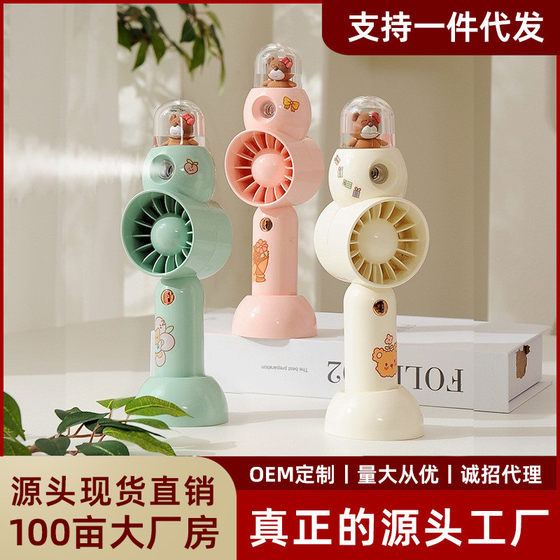 Fat Mi Submarine with Water Replenishment Spray Fan USB Charging Desktop Electric Fan Portable Mini Small Fan Gift Pack
Fat Mi Submarine with Water Replenishment Spray Fan USB Charging Desktop Electric Fan Portable Mini Small Fan Gift Pack