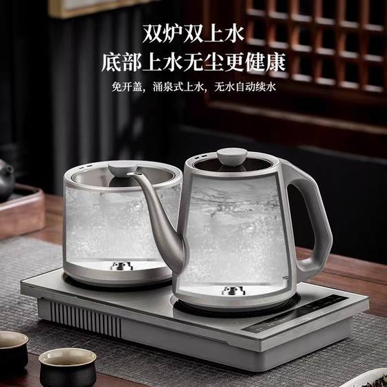 weikedao 순수 티타늄 케틀 이중 탑 물 가변 물 가변 주파수 일정한 온도 상수 온도 차 양조 스토브 스팀 차 양조기 weikedao 순수 티타늄 케틀 이중 탑 물 가변 물 가변 주파수 일정한 온도 상수 온도 차 양조 스토브 스팀 차 양조기