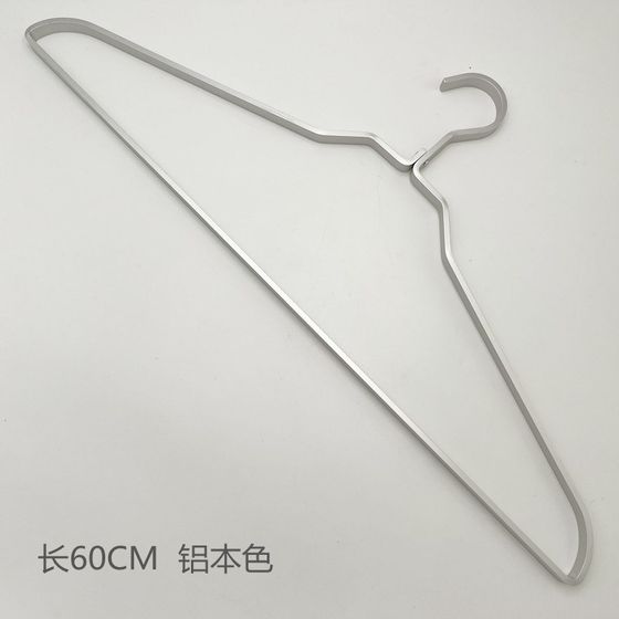 Aluminum clothes rack bed sheet and quilt cover household widened bath towel B towel coat rack clothes support quilt single summer quilt drying clothes
Aluminum clothes rack bed sheet and quilt cover household widened bath towel B towel coat rack clothes support quilt single summer quilt drying clothes