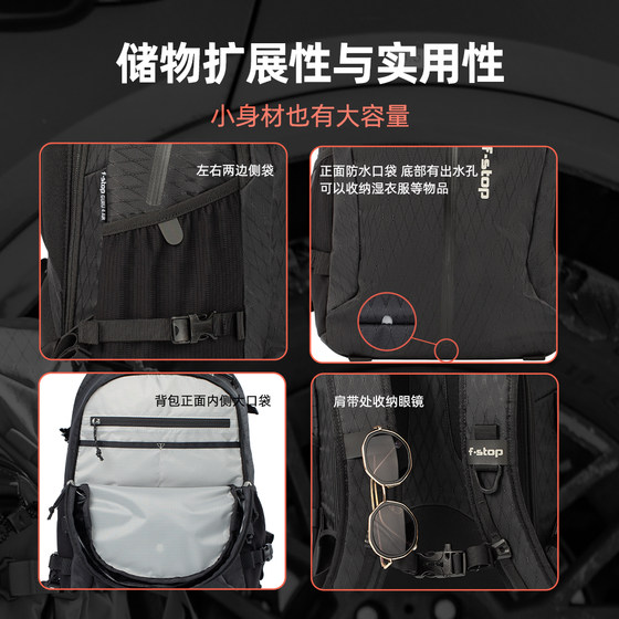 F- 스토프 사진 가방 백팩 Guru4Air 24L 방수, 충격 방지, 경량, 마모, 야외 통근, 하이킹, DJI Nikon Canon Sony Fuji Professional Photograph Bag F- 스토프 사진 가방 백팩 Guru4Air 24L 방수, 충격 방지, 경량, 마모, 야외 통근, 하이킹, DJI Nikon Canon Sony Fuji Professional Photograph Bag