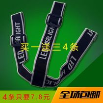 Headlight belt elastic band thickened elastic adjustable head-mounted headlight rope universal headlight accessories
