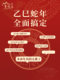 Putuo Mountain 2025 년 뱀의 해의 연도 연도 여성 수제 타이 수이 행운의 레드 브레이슬릿 부적의 해 Putuo Mountain 2025 년 뱀의 해의 연도 연도 여성 수제 타이 수이 행운의 레드 브레이슬릿 부적의 해