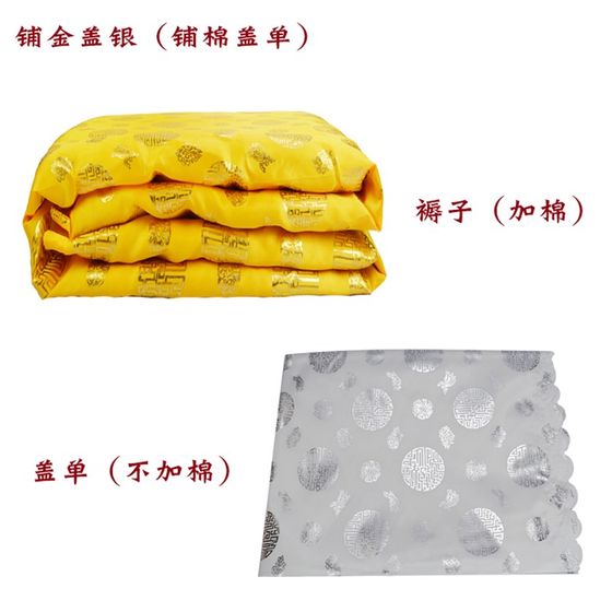 남성용 침구, 흰색, 노란색, 빨간색, 녹색 및 노인을위한 빠른 이불을 발견했습니다. 남성용 침구, 흰색, 노란색, 빨간색, 녹색 및 노인을위한 빠른 이불을 발견했습니다.