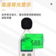 XIMA AR824 데시벨 노이즈 테스터 고전화 사운드 측정 감지기 사운드 레벨 미터 가정 소음계 XIMA AR824 데시벨 노이즈 테스터 고전화 사운드 측정 감지기 사운드 레벨 미터 가정 소음계