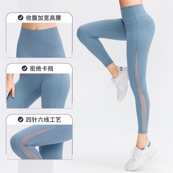 여성을위한 요가 바지, 당황하지 않고 이중 K- 페이스 누드 느낌, 꽉 찬 허리 고관절 리프팅 스포츠 피트니스 바지 02337 여성을위한 요가 바지, 당황하지 않고 이중 K- 페이스 누드 느낌, 꽉 찬 허리 고관절 리프팅 스포츠 피트니스 바지 02337