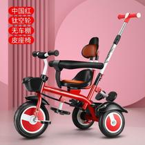 Childrens tricycle 1-3-5 lightweight baby bicycle small child 2-6 years old large stroller