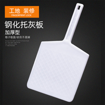 Tempered gray board trowel plastic pallet maser sand gray board tile plastering diatom mud scraping putty construction tools