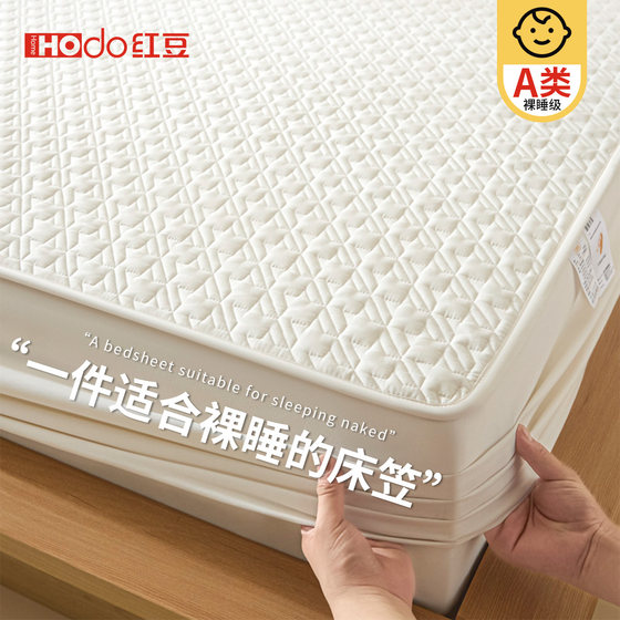 Red bean cotton wool cover single piece Simmons full-inclusive mattress protective bed cover 2025 new four-season universal three-piece set
Red bean cotton wool cover single piece Simmons full-inclusive mattress protective bed cover 2025 new four-season universal three-piece set