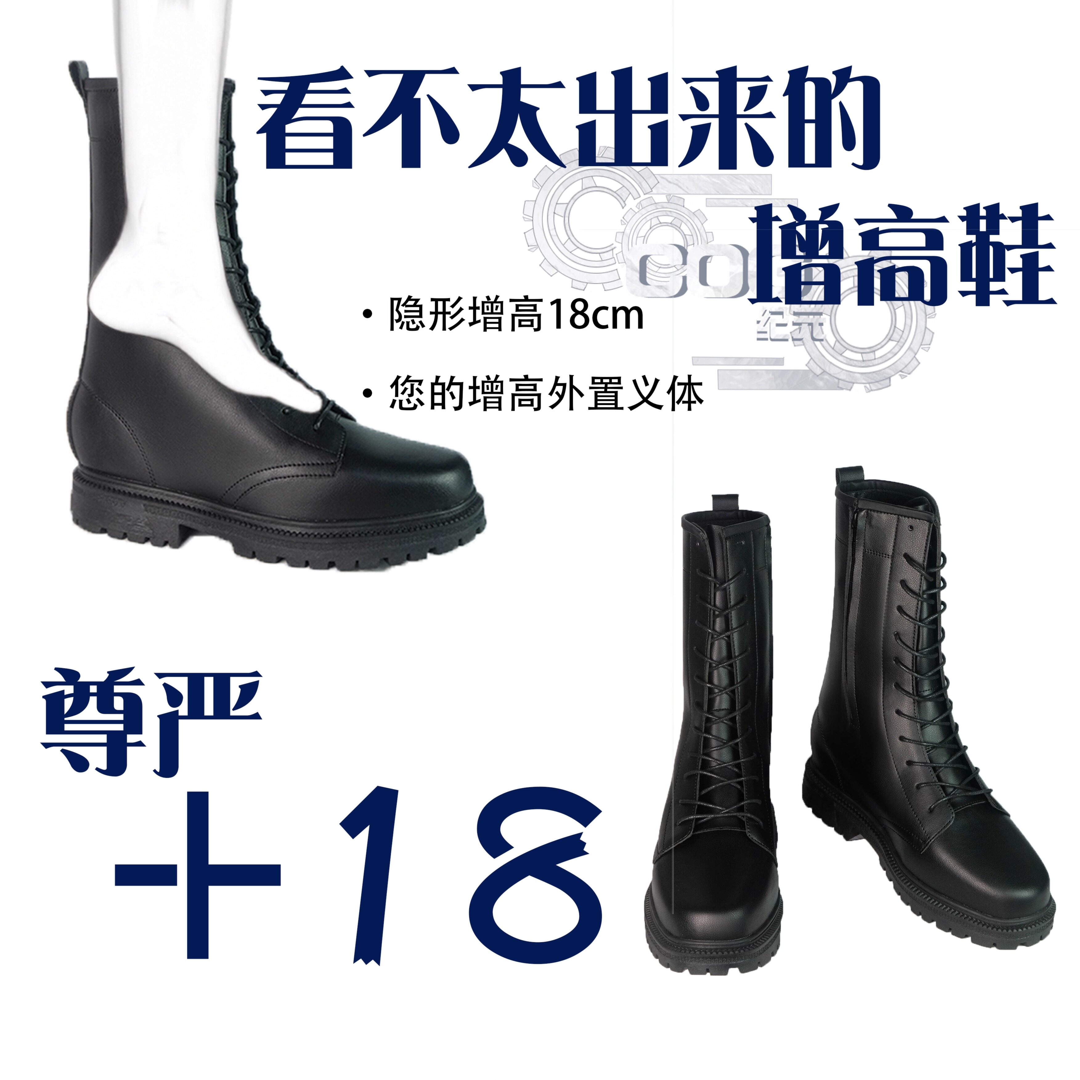 【cog纪元】增高鞋现货掉落18cmシークレットシューズ 厚底ブーツ Lサイズ cog纪元】增高鞋现货掉落18cmシークレットシューズ 厚底ブーツ Lサイズ