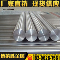 30CrMnTi 20CrMnSi 25CrMnSi 30CrMnSi 35CrMnSi alloy steel plate rod