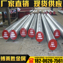 718H S136 H13 Cr12Mov P20 SKD11 SKD61 4cr13 DC53 D2 round steel plate