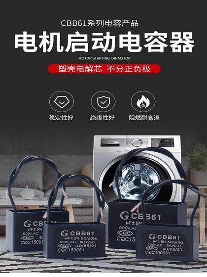 일반 1.5UF 흔들리는 헤드 스틸 팬 커패시터 벽 팬 팬 바닥 팬 팬 팬 모터 느린 시작 커패시터 액세서리 일반 1.5UF 흔들리는 헤드 스틸 팬 커패시터 벽 팬 팬 바닥 팬 팬 팬 모터 느린 시작 커패시터 액세서리