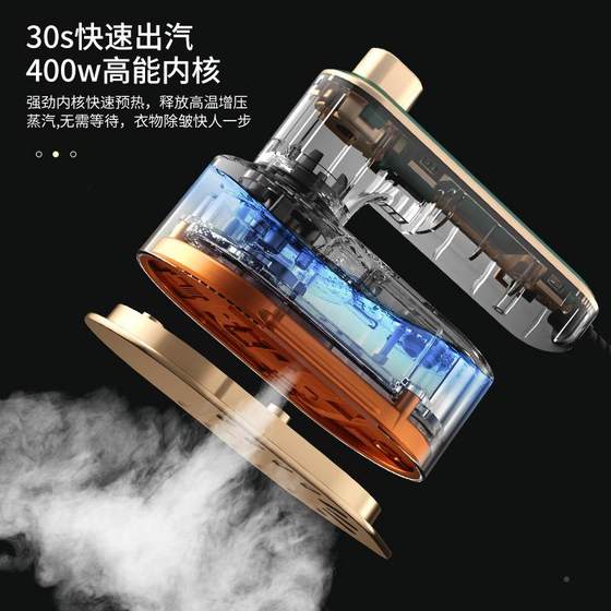EL-2026 electric iron home steam wet and dry iron mini iron hanging perm portable small iron
EL-2026 electric iron home steam wet and dry iron mini iron hanging perm portable small iron