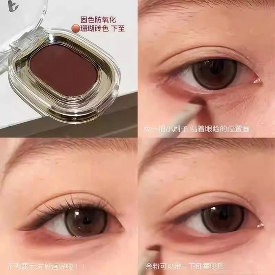 단색과 산화 항산화 산화 코랄 벽돌 색상! 흑백 아이 섀도우 무광택 색상 렌더링 지속되고 눈을 확대하기 위해 번지지 않았습니다. 단색과 산화 항산화 산화 코랄 벽돌 색상! 흑백 아이 섀도우 무광택 색상 렌더링 지속되고 눈을 확대하기 위해 번지지 않았습니다.