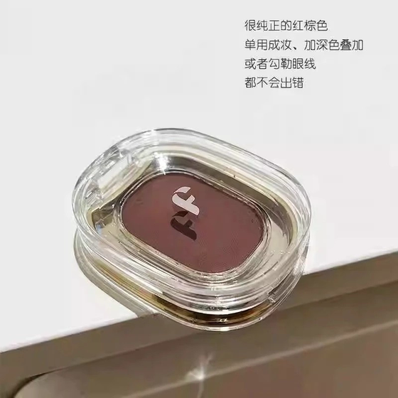 단색과 산화 항산화 산화 코랄 벽돌 색상! 흑백 아이 섀도우 무광택 색상 렌더링 지속되고 눈을 확대하기 위해 번지지 않았습니다. 단색과 산화 항산화 산화 코랄 벽돌 색상! 흑백 아이 섀도우 무광택 색상 렌더링 지속되고 눈을 확대하기 위해 번지지 않았습니다.