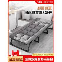 Folding sheet for one person at home simple lunch break artifact office adult nap march outdoor small bed companion recliner