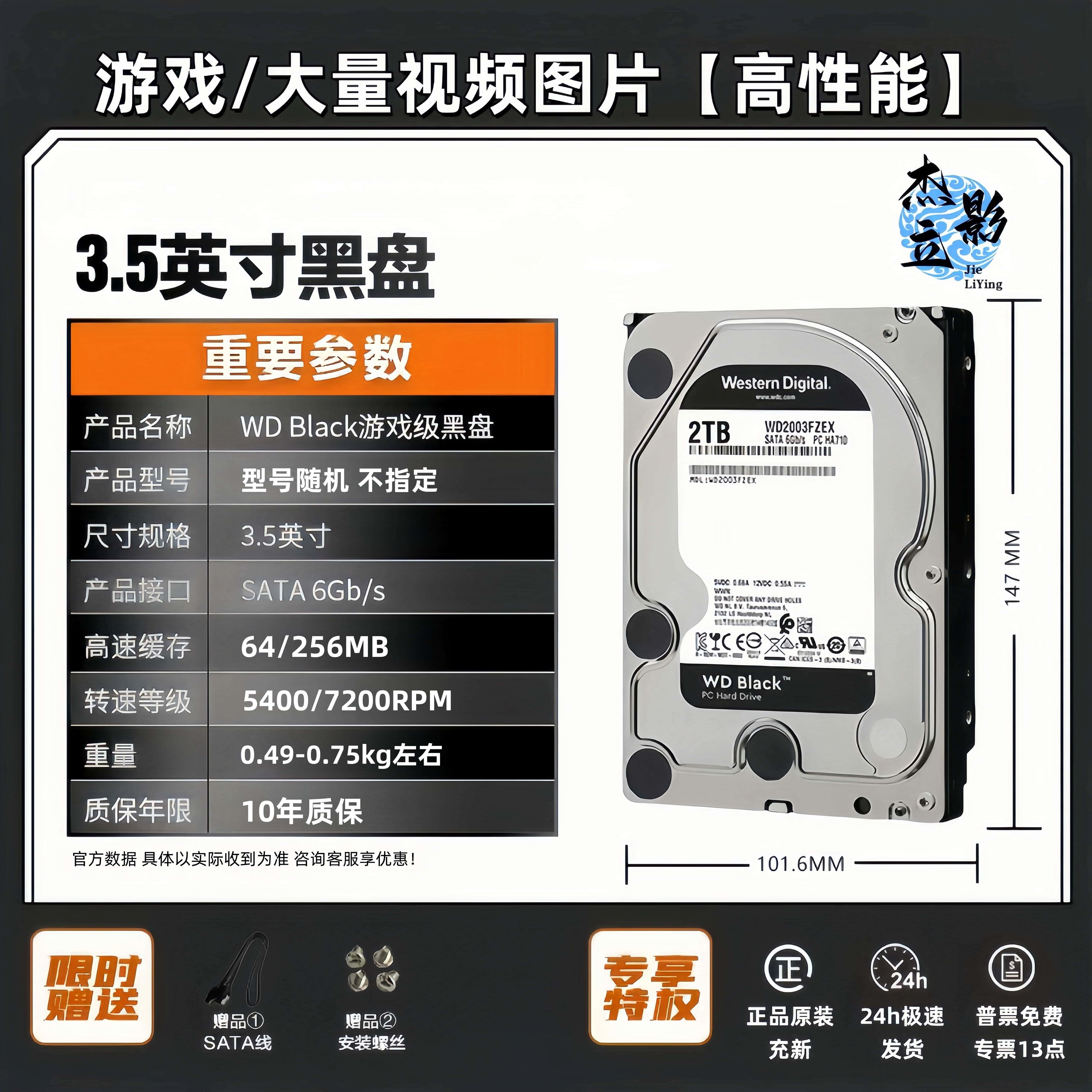 Жесткий диск Western Digital (серии Blue, Black, Red, Purple, Gold)