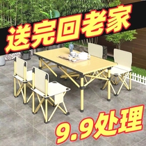 Outdoor folding table and chair set camping rack egg roll table and chair portable picnic stall folding table and chair