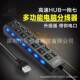 허브 판매 7 포트 USB 허브 독립 스위치 허브 7 위치 확장 스플리터 7 홀 USBHUB HUB 허브 판매 7 포트 USB 허브 독립 스위치 허브 7 위치 확장 스플리터 7 홀 USBHUB HUB