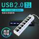 허브 판매 7 포트 USB 허브 독립 스위치 허브 7 위치 확장 스플리터 7 홀 USBHUB HUB 허브 판매 7 포트 USB 허브 독립 스위치 허브 7 위치 확장 스플리터 7 홀 USBHUB HUB