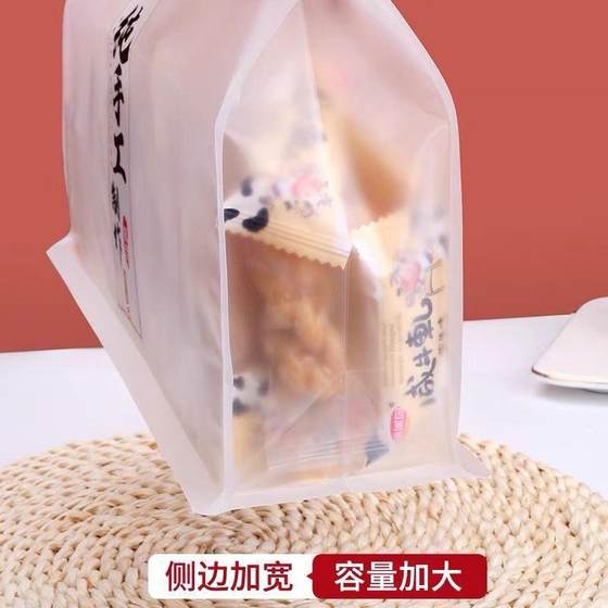 순수한 수제 찐 빵 포장 가방 빵 포장 가방 자체 밀봉 가방 특별 음식 등급 투명한 상업용 꽃 롤 베이킹 순수한 수제 찐 빵 포장 가방 빵 포장 가방 자체 밀봉 가방 특별 음식 등급 투명한 상업용 꽃 롤 베이킹