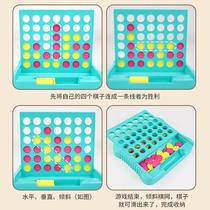 New Liddy puzzle vertical version four-piece five-piece four-piece chess three-dimensional interactive game for adults students and children