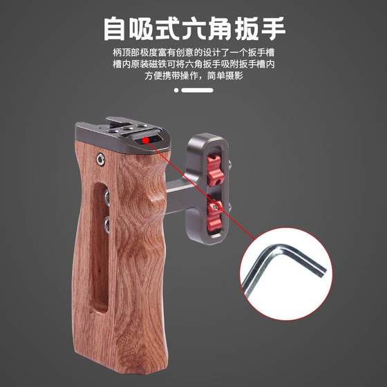 작은 SLR 카메라 토끼 케이지 나무 측면 손잡이, 철 머리 토끼 케이지 유니버설 채우기 라이트 측면 손잡이에 적합합니다. 작은 SLR 카메라 토끼 케이지 나무 측면 손잡이, 철 머리 토끼 케이지 유니버설 채우기 라이트 측면 손잡이에 적합합니다.