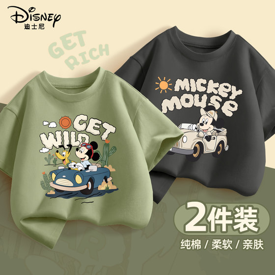 Disney boys short-sleeved T-shirt summer pure cotton big children's top boys children's summer children's bottoming shirt
Disney boys short-sleeved T-shirt summer pure cotton big children's top boys children's summer children's bottoming shirt