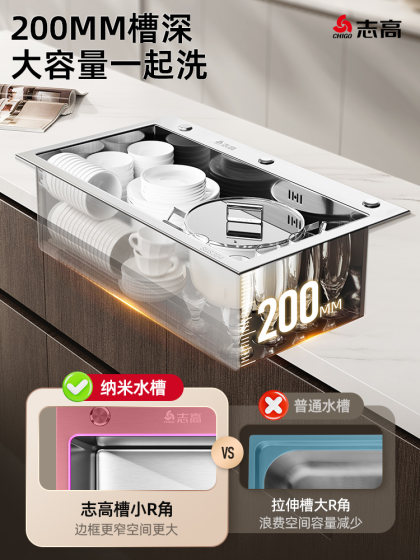 Zhigao SUS304 스테인레스 스틸 주방 싱크 대형 단일 탱크 세척 분지, 가정용 작은 크기 식기 세척기 싱크 야채 싱크대 Zhigao SUS304 스테인레스 스틸 주방 싱크 대형 단일 탱크 세척 분지, 가정용 작은 크기 식기 세척기 싱크 야채 싱크대