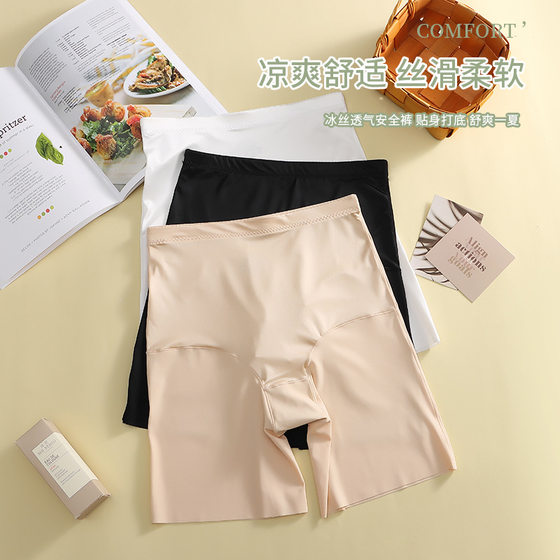 Ice silk after giving birth, hip -hip pants, female thin body pressing body shaping pants, anti -light safety pants pants pants pants
Ice silk after giving birth, hip -hip pants, female thin body pressing body shaping pants, anti -light safety pants pants pants pants