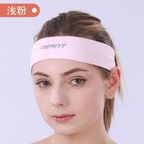 Spring and summer wrist antiperspirant running fitness headband elastic headwear popular new European and American trendy quick-drying outdoor belt
