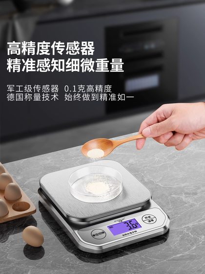 정밀 부엌 전자 규모 무게가 높은 정밀 가정 상업용 소형 방수 구운 음식 몇도 정밀 부엌 전자 규모 무게가 높은 정밀 가정 상업용 소형 방수 구운 음식 몇도