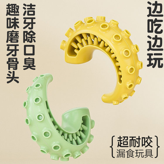 Pets leaking ball educational toys slow food to prevent choking dogs and cats to relieve boredom and grind teeth interactive training toys
Pets leaking ball educational toys slow food to prevent choking dogs and cats to relieve boredom and grind teeth interactive training toys
