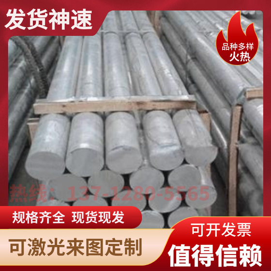 항공 알루미늄 합금 AL2219T851 알루미늄 플레이트 2219T81/T87/T37/T351/T6/O 알루미늄 플레이트 알루미늄로드 항공 알루미늄 합금 AL2219T851 알루미늄 플레이트 2219T81/T87/T37/T351/T6/O 알루미늄 플레이트 알루미늄로드